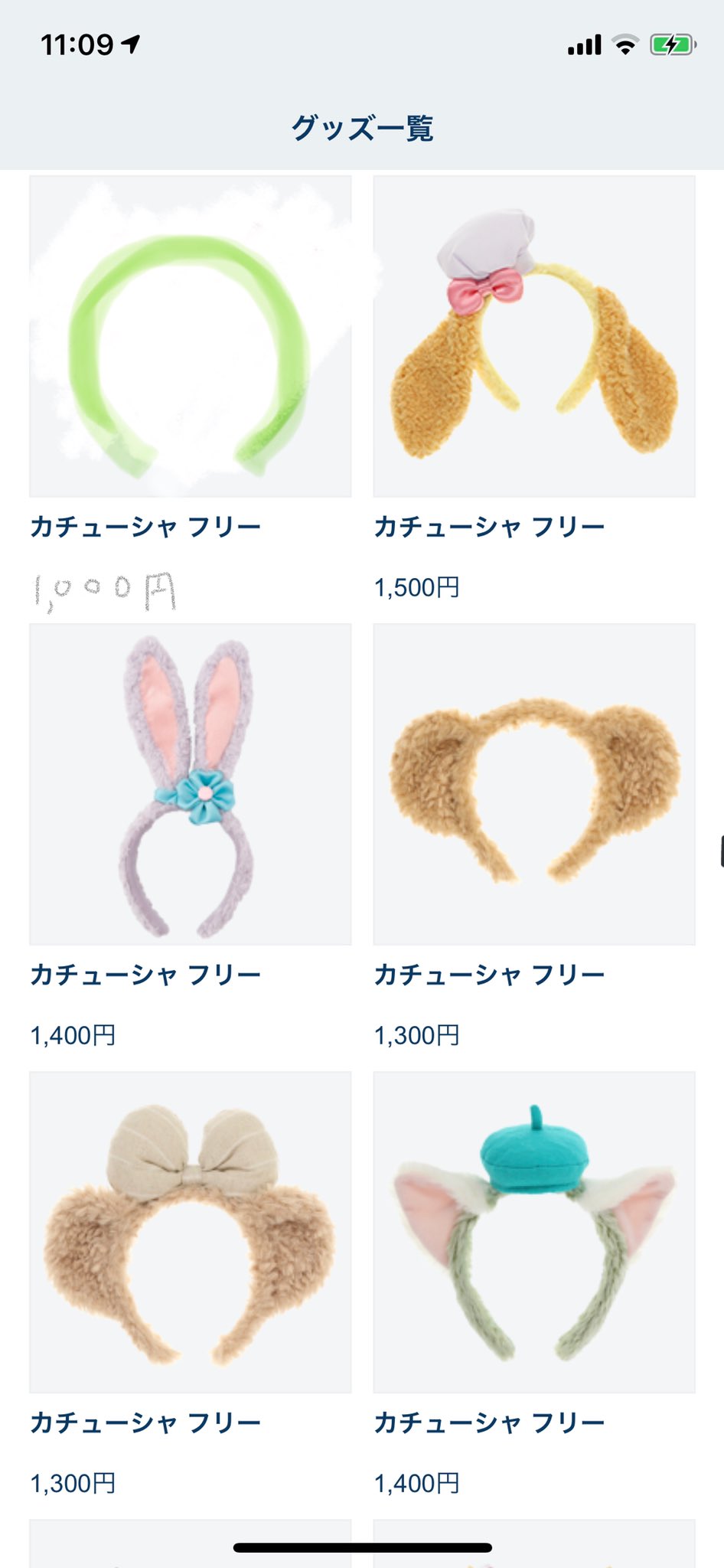 ｙｕｉｋｏ 在 Twitter 上 ディズニーシーにオルくんが来るということで 今後のグッズをひとつ予想しました ダッフィー フレンズ好きな皆さん ご確認お願いします ディズニー ディズニーシー オル オルメル ダッフィーフレンズ T Co Ipcy8wivtb