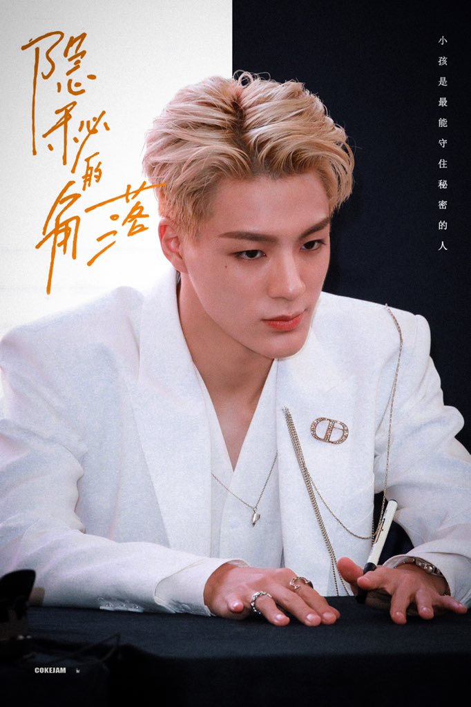 CokeJam423's tweet photo. 🎬🤭🤫

#엔시티드림 #NCTDREAM    #제노 #JENO 👑 https://t.co/XJYEiPo5rF