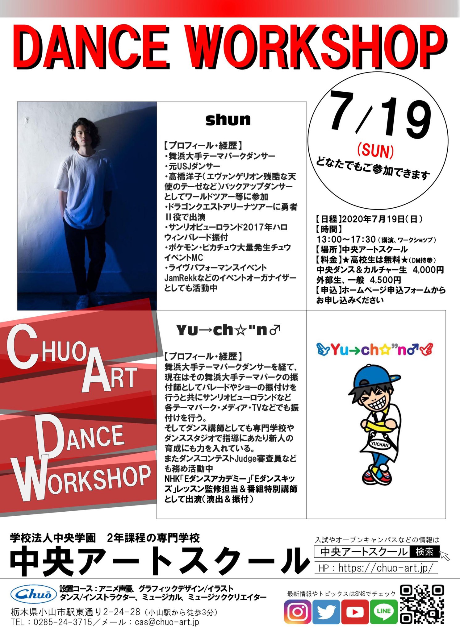 ユニバダンサー Twitter Search Twitter