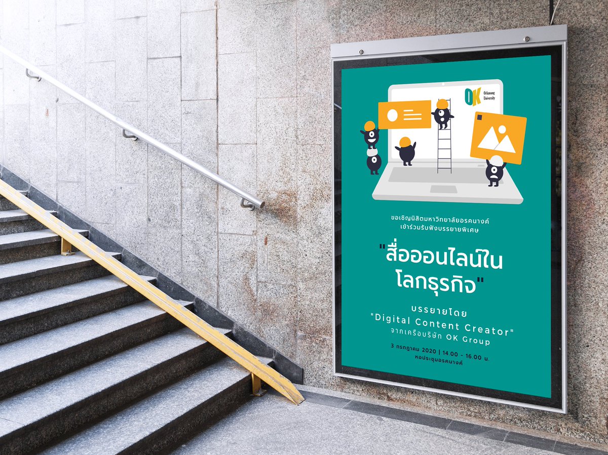 Orkanang University tweet media