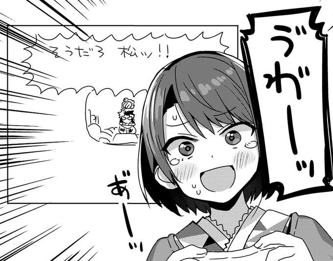 由(@yu65026) さんのマンガ一覧 | ツイコミ(仮)