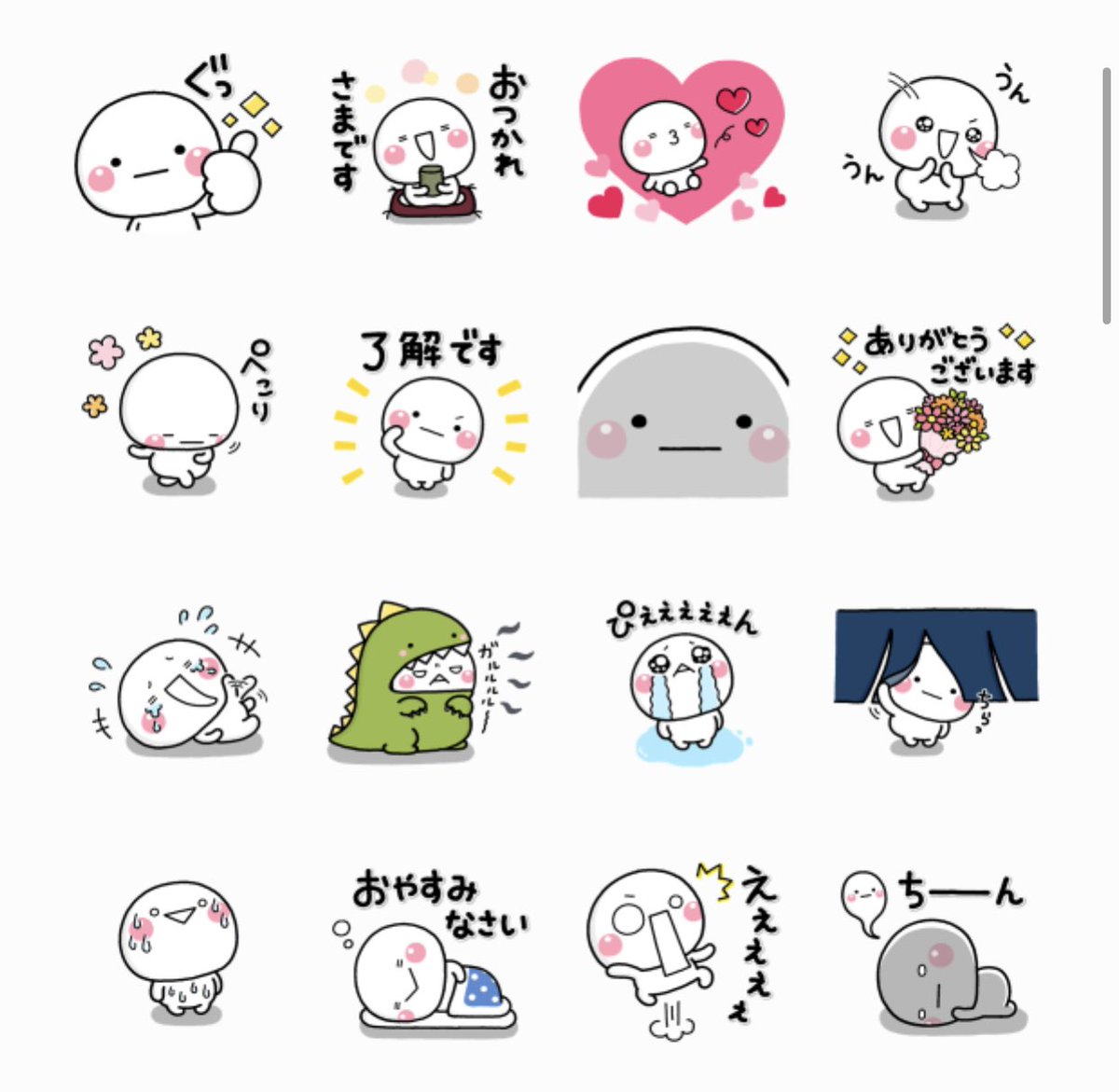 ট ইট র いしいともこ しろまる 無料スタンプ 本日は無料スタンプ配信開始となります ｄｌはこちら T Co Tkrfrysjyw なんとスマイルゼミとしろまるのコラボスタンプです 期間限定となりますのでもしよければご利用ください