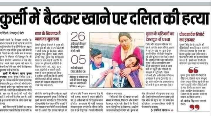 Dr.Rajesh songara tweet media