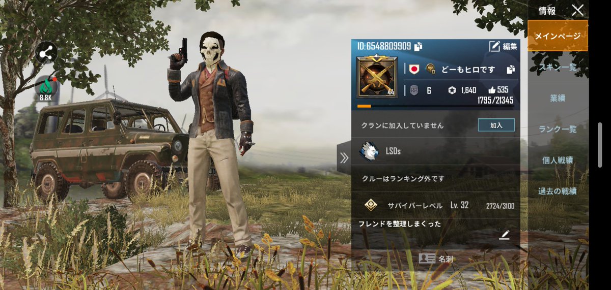 Hiro Fascoder على تويتر 最近再開したばっかなのでランク帯は低めですが やりませんか Pubgモバイル Pubg