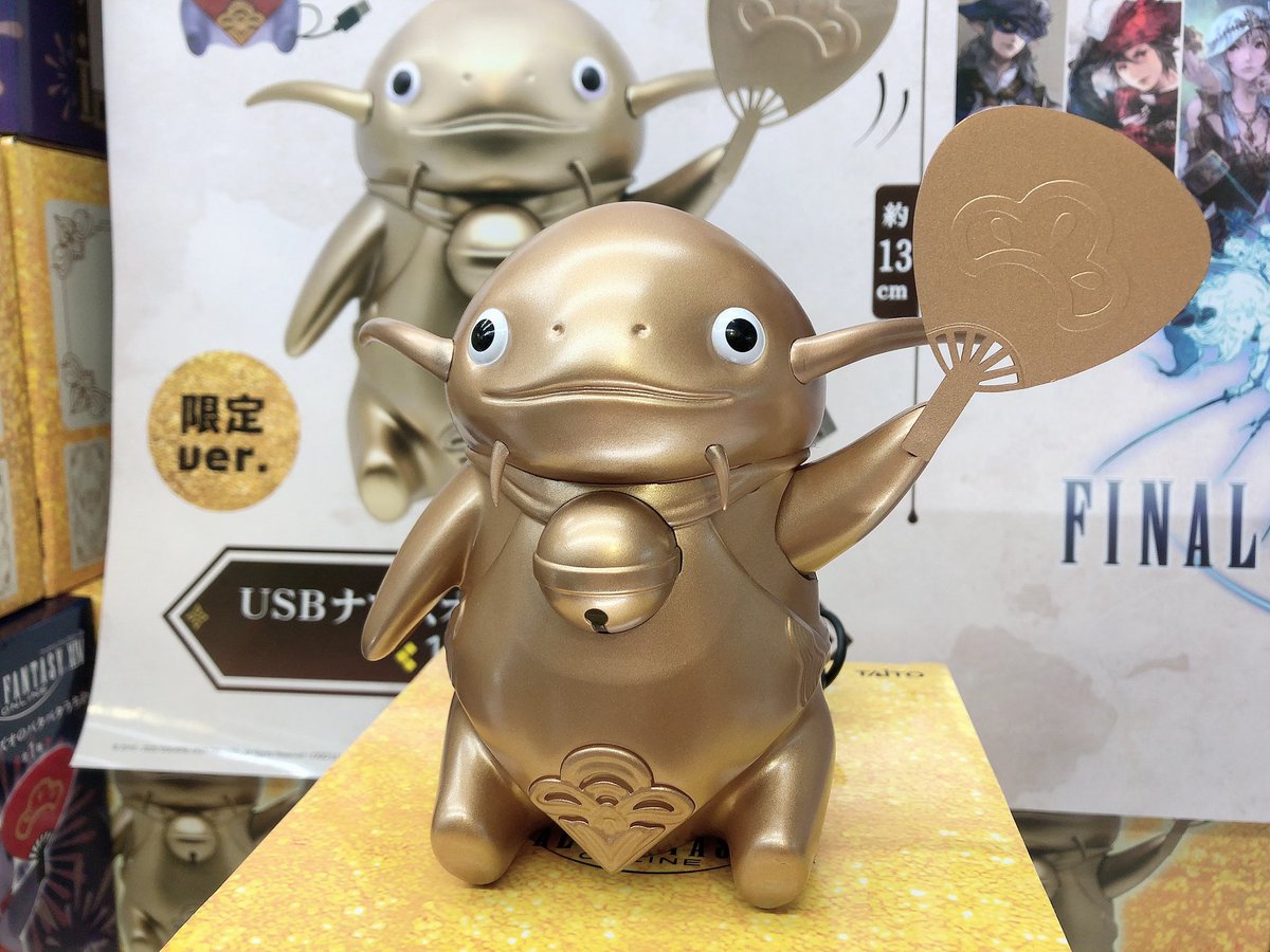 プライズ】 #ファイナルファンタジー シリーズから #FF14 より