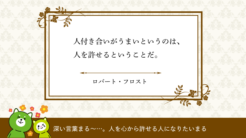 うまい 名言 子供 髪型 男の子