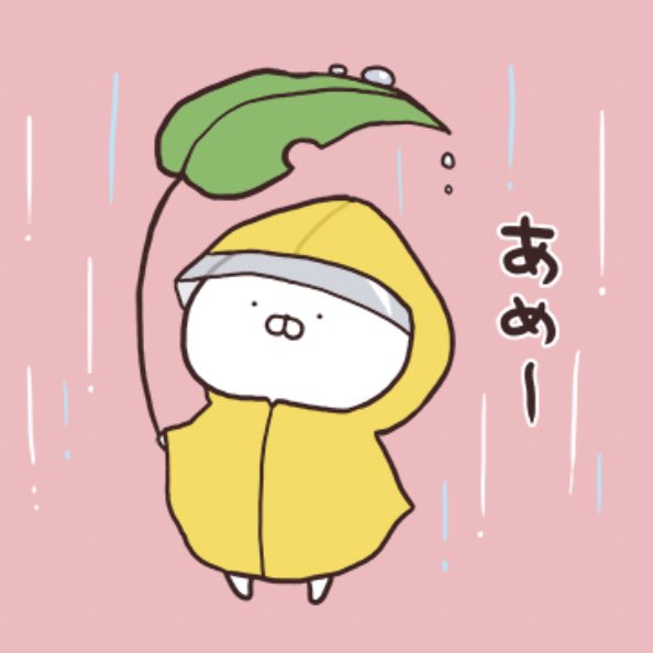うさまるのtwitterイラスト検索結果 古い順