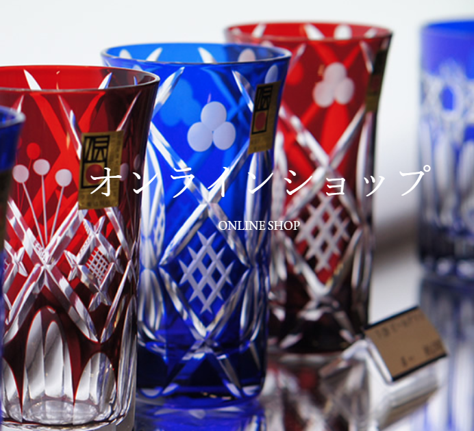 江戸切子協同組合 組合員のキャッシュレス還元加盟店は 組合員の 江戸切子小林 住吉 彩り硝子工芸 亀戸 清水硝子 葛飾 堀口切子 江戸川 浅草おじま 台東 が登録されています 加盟店検索による