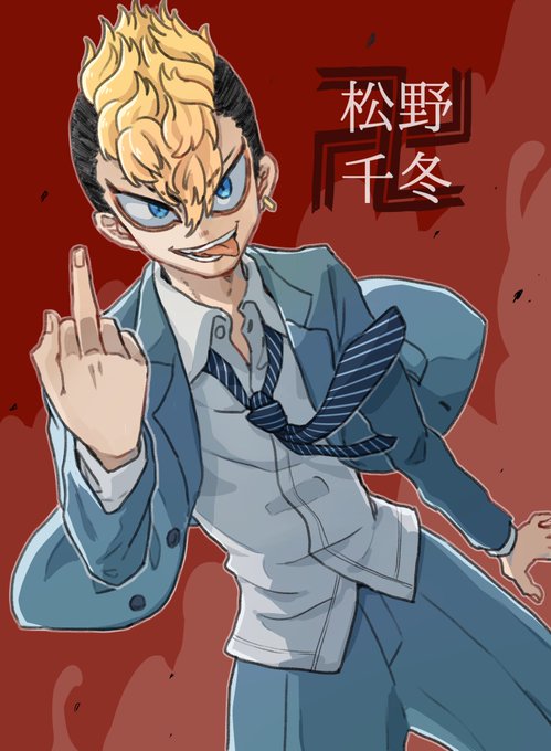 東京卍リベンジャーズ 公式 さん がハッシュタグ 東卍fa をつけたツイート一覧 1 Whotwi グラフィカルtwitter分析