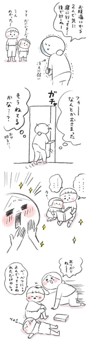 お腹壊した夜の出来事 