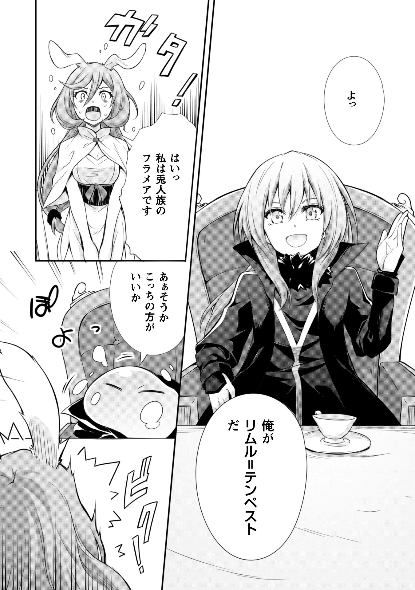 コミックライド編集部 on X: 