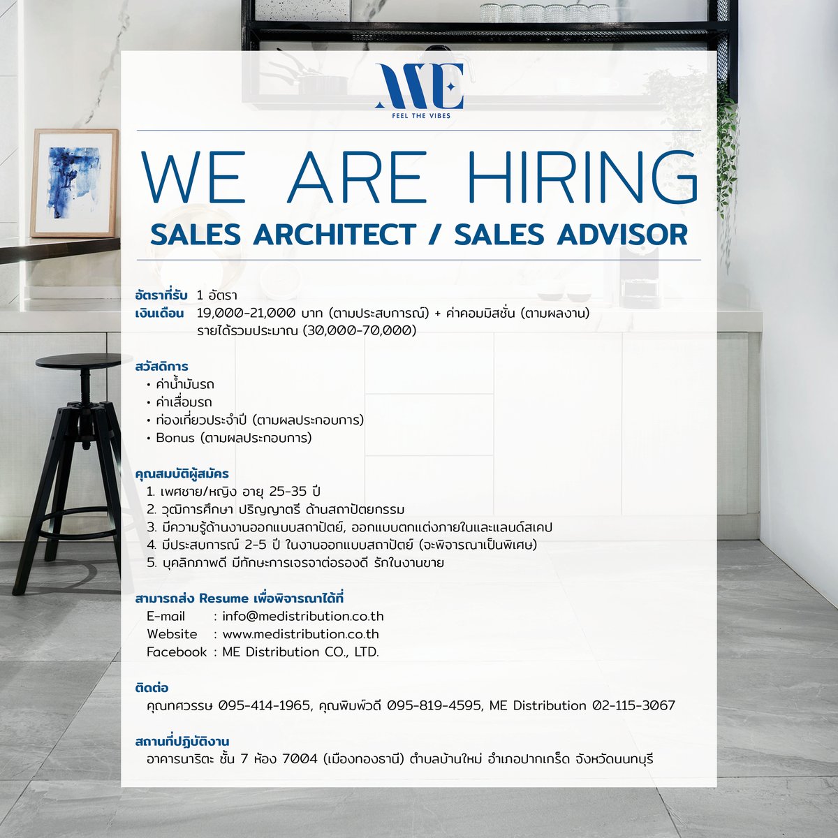 ME_feelthevibes's tweet photo. 💙ME JOBS💙
🏙WE ARE HIRING!🏙
👩💻SALES ARCHITECT👩💻
https://t.co/M2z601kNdf
#ME #JOBS #JOBTHAI #JOBDB
#SALESARCHITECT #SALES
#ArchitectbestFriend
#ImportedTile #Tile #Hiring
#MEDistribution #ME_FeeltheVibes https://t.co/56gL1cd8ug