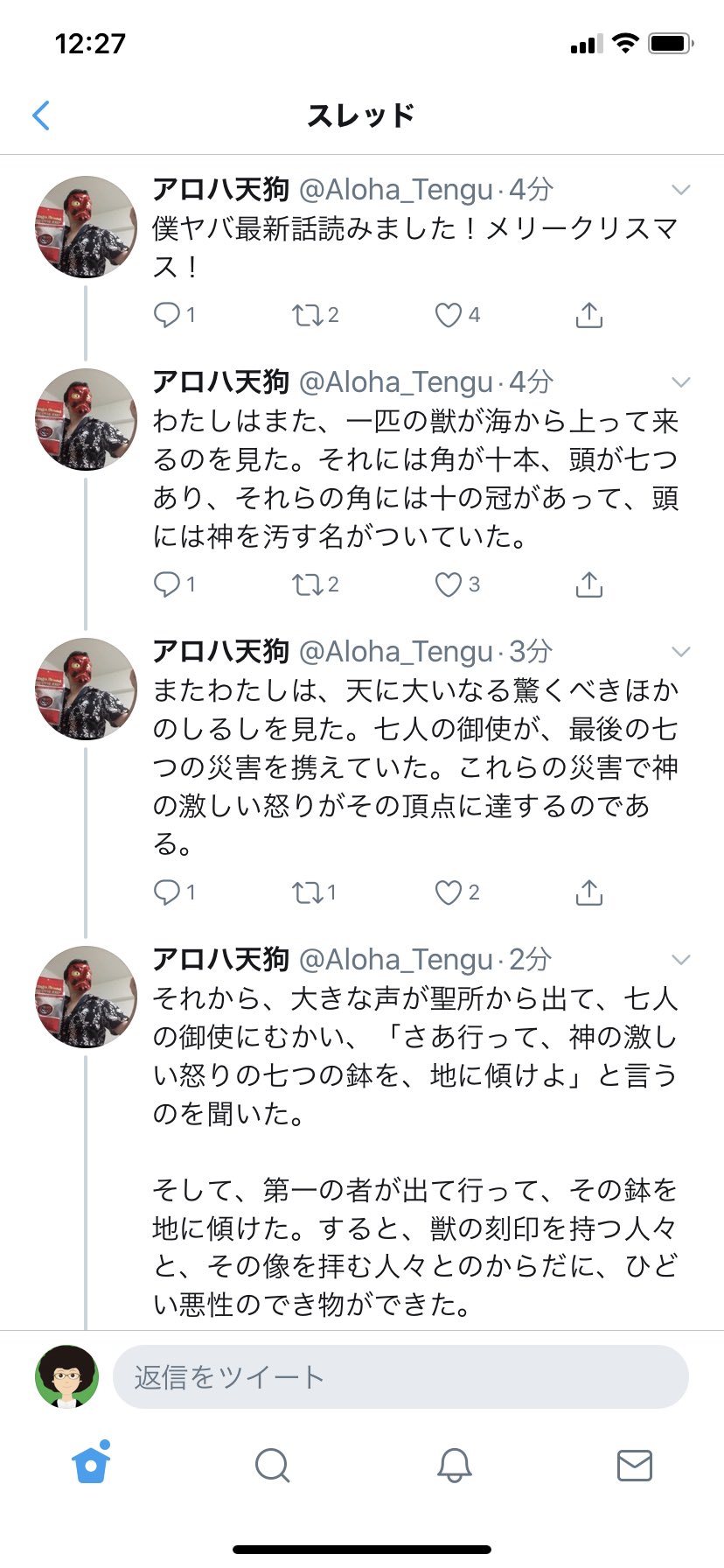 牧野なおき 怖すぎる T Co Jqvdfd5e3n Twitter