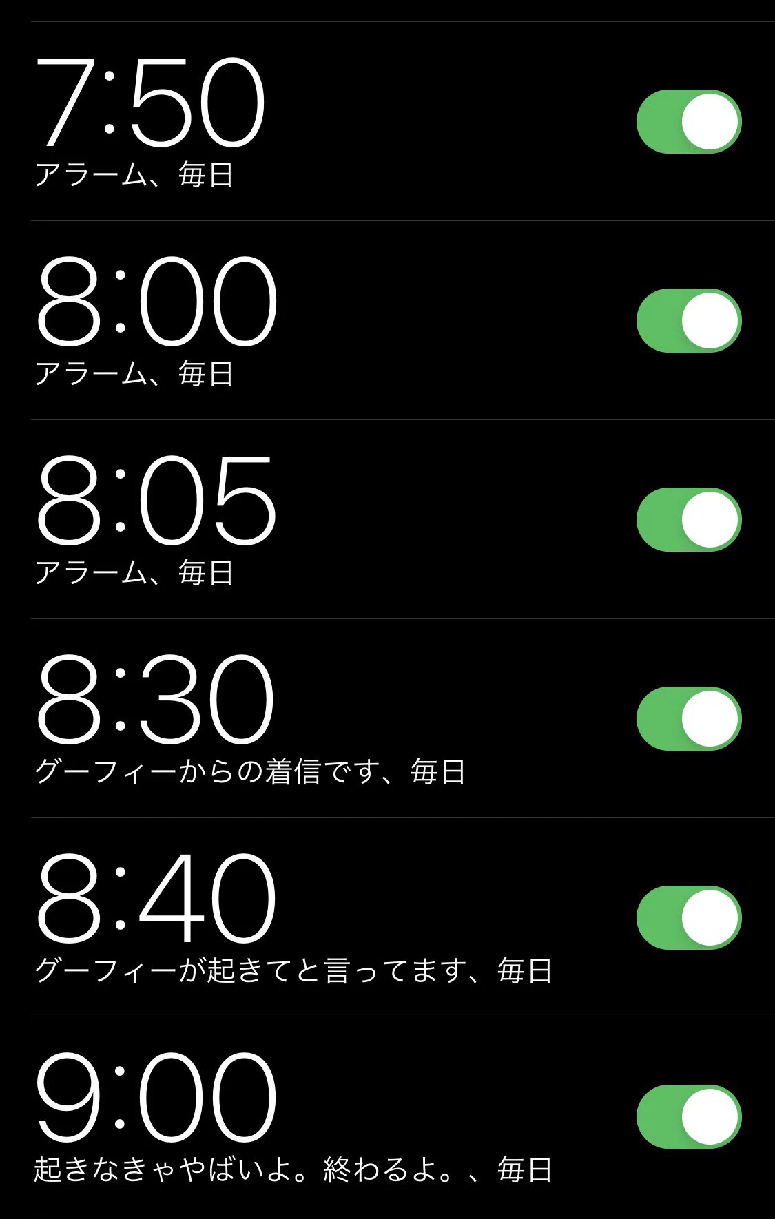 朝はしっかり起きるけど、心配性なので、5分おきにタイマーしてる！！