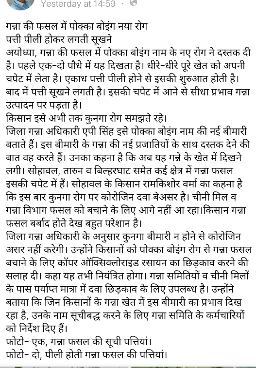 Anil Kumar (@anilkum49413309) on Twitter photo 