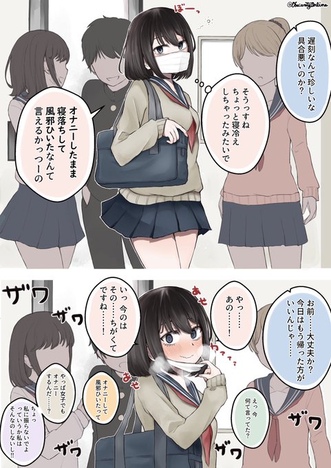 心と言葉が逆になって恥ずかしいカミングアウトをしてしまった子

#dibujo 