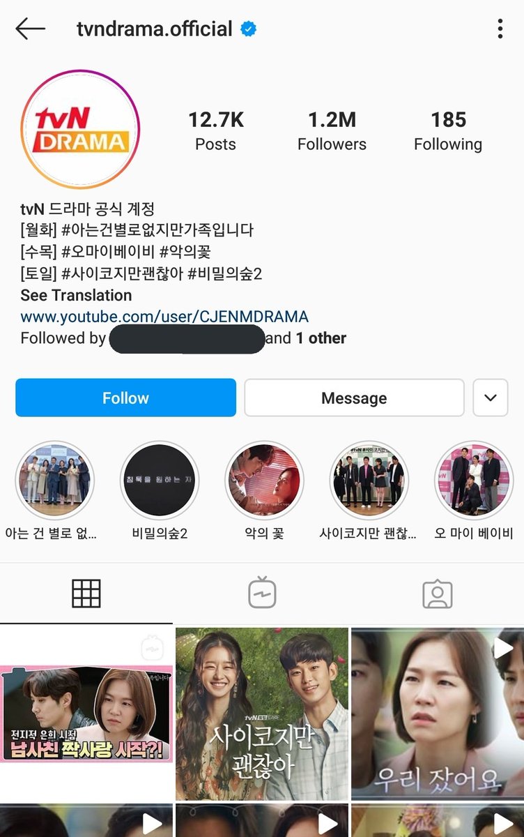 you can left comment on  @CJnDrama and instagram tvndrama.official with  #사코괜_종현편지_표절해명해 ask them to give explanation about this issues and give proper credits to jonghyun bc he deserved