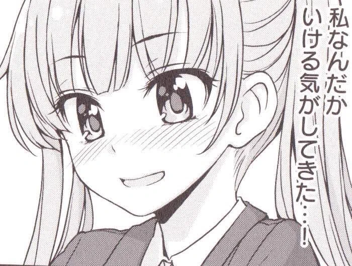 いける気がすると思ったらやっぱりダメそう･･･！独学はこれの繰り返し？