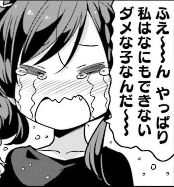 いける気がすると思ったらやっぱりダメそう･･･！独学はこれの繰り返し？