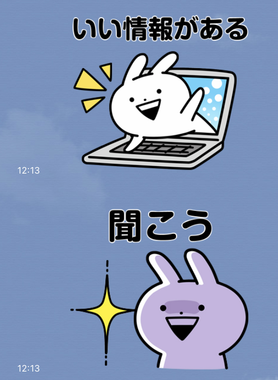 usagyuuunP's tweet image. メッセージスタンプ、なんと100文字までお好きなテキストを入れられます!!!!!✨✨✨
早速うさぎゅーんスタッフも遊んでみました!!!!😆😆😆
どんなテキストを入れようか、考えるのが楽しいですね!!!!!💯
皆さんもぜひ使ってみてください〜🥕🥘

store.line.me/officialaccoun…

(スタッフ)

#うさぎゅーん