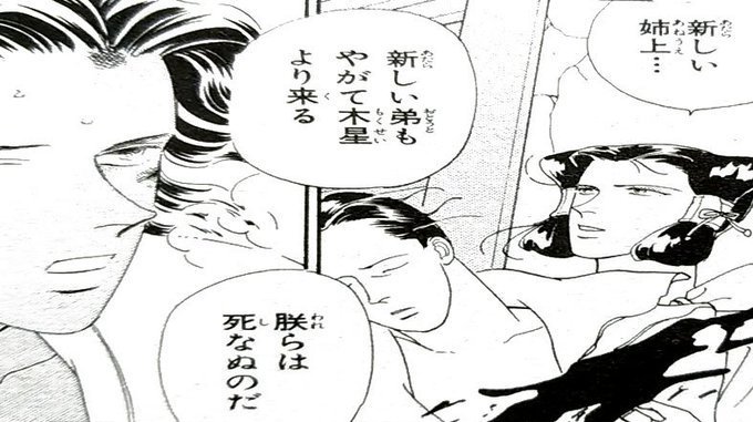 李儒 Dogu 土偶 Is Ancient Hala Clan S Space Suit Hush Hush 秋里和国 ルネッサンス Wakuniakisato Renaissance 与太話 リジュエル