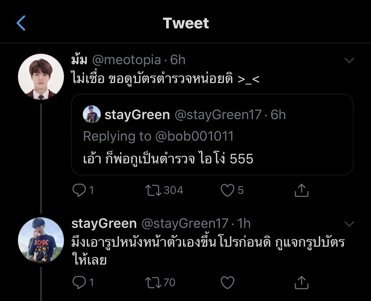🍨 tweet media