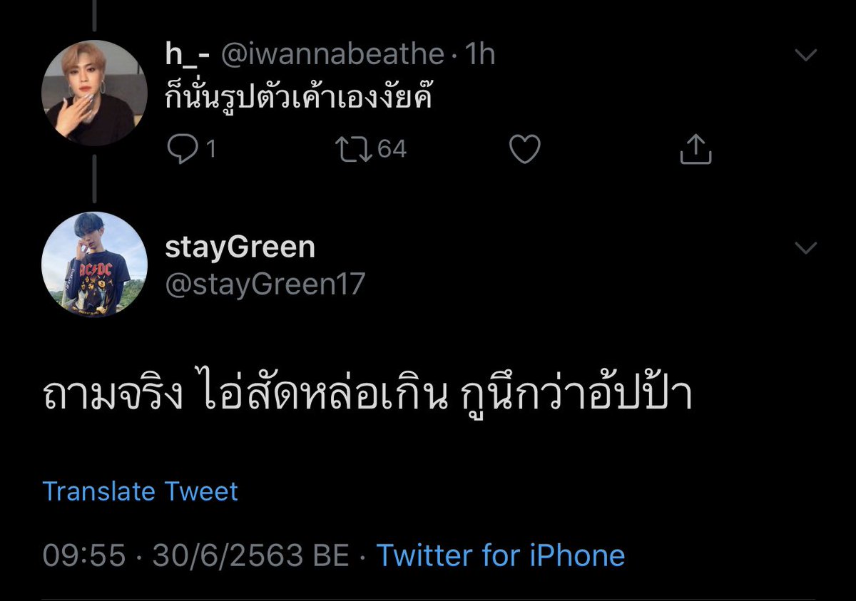 🍨 tweet media