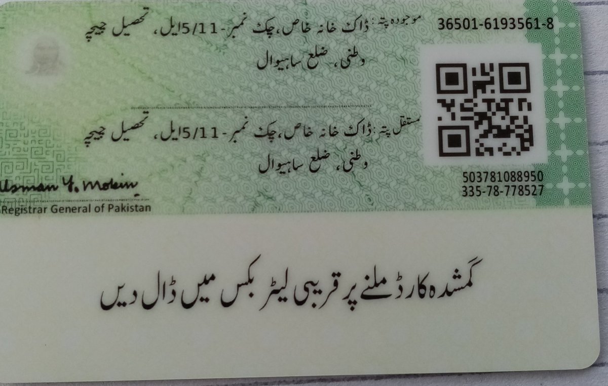 Muhamma38548297's tweet photo. @SaniaNishtar @Ehsaas_Pk @pid_gov https://t.co/E9Q7M4WmJf