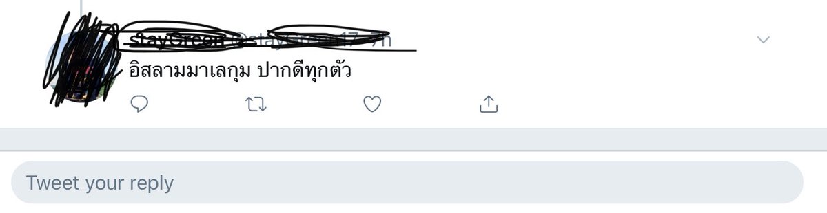 อยากกินตี๋น้อยกับน้อนเนบ tweet media