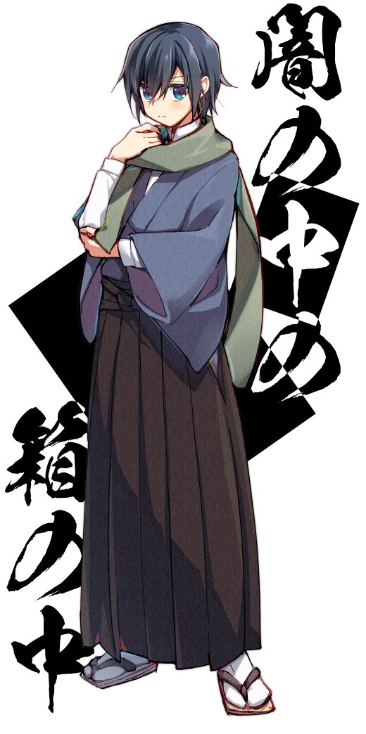 男装少女のtwitterイラスト検索結果 古い順