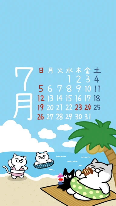 【7月の壁紙カレンダー】今日から7月今日から文月壁紙を変えると気分も変わる 