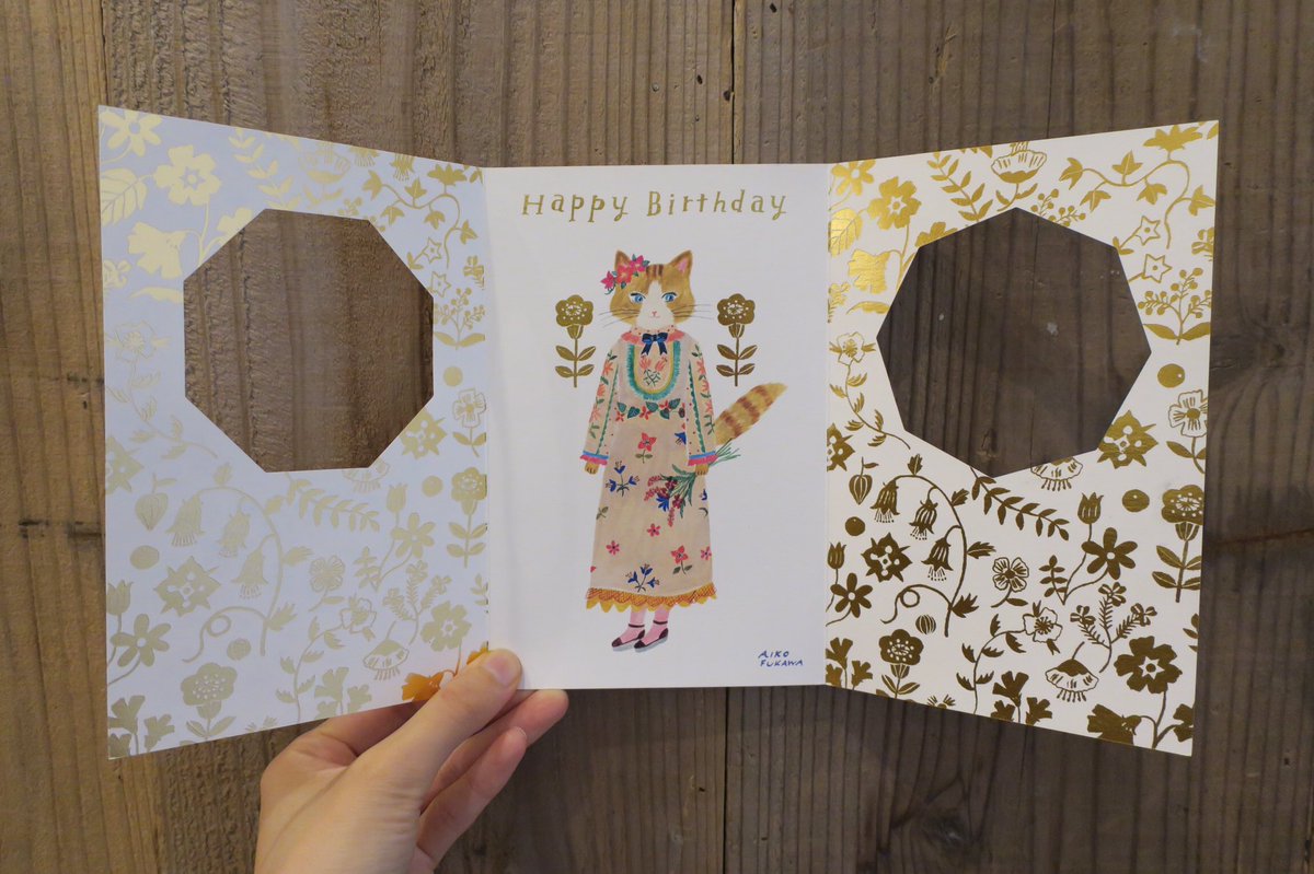 Cozyca Products 本日もありがとうございました 布川愛子さんのバースデーカード おめかしした猫と ピンクの花畑 内側の金箔がとびきり豪華な 折りたたみ式のカード 開いて貼り付けたり 立てて飾っても素敵です 特別なお誕生日のお祝いにぜひ
