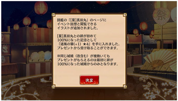 田丸のtwitterイラスト検索結果 古い順