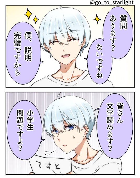 あにろるラ部のtwitterイラスト検索結果 あにろるラ部のtwitterイラスト検索結果