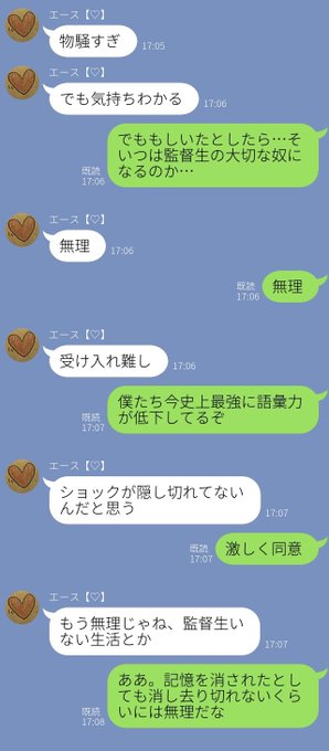 Tweetler Listesiあお 小説垢 Karma Etiketi Twst夢 Verdi 1 Whotwi Grafiksel Twitter Analizi