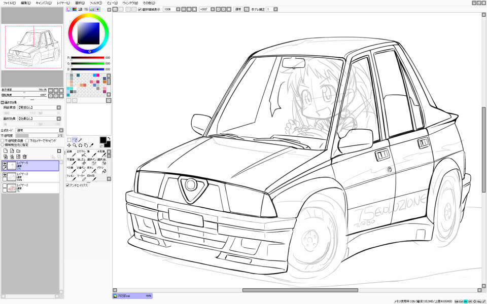 next car illustration 