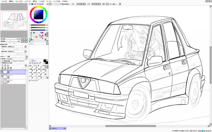 next car illustration 