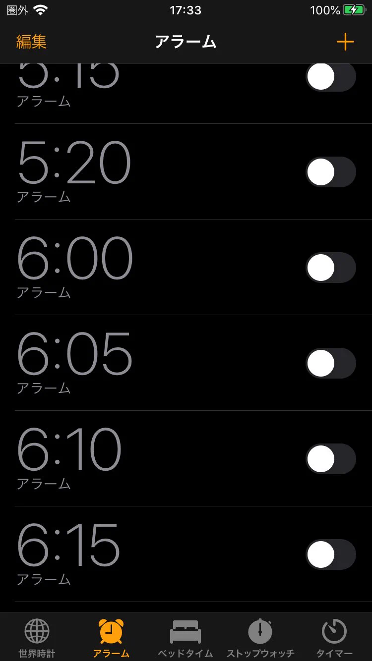 @reina_kondo あ、13時までこんなのが続いてますww
普段はこんな風には起きないんですけど外泊した時に限ってこんな風に起きて行動したりしてますw 