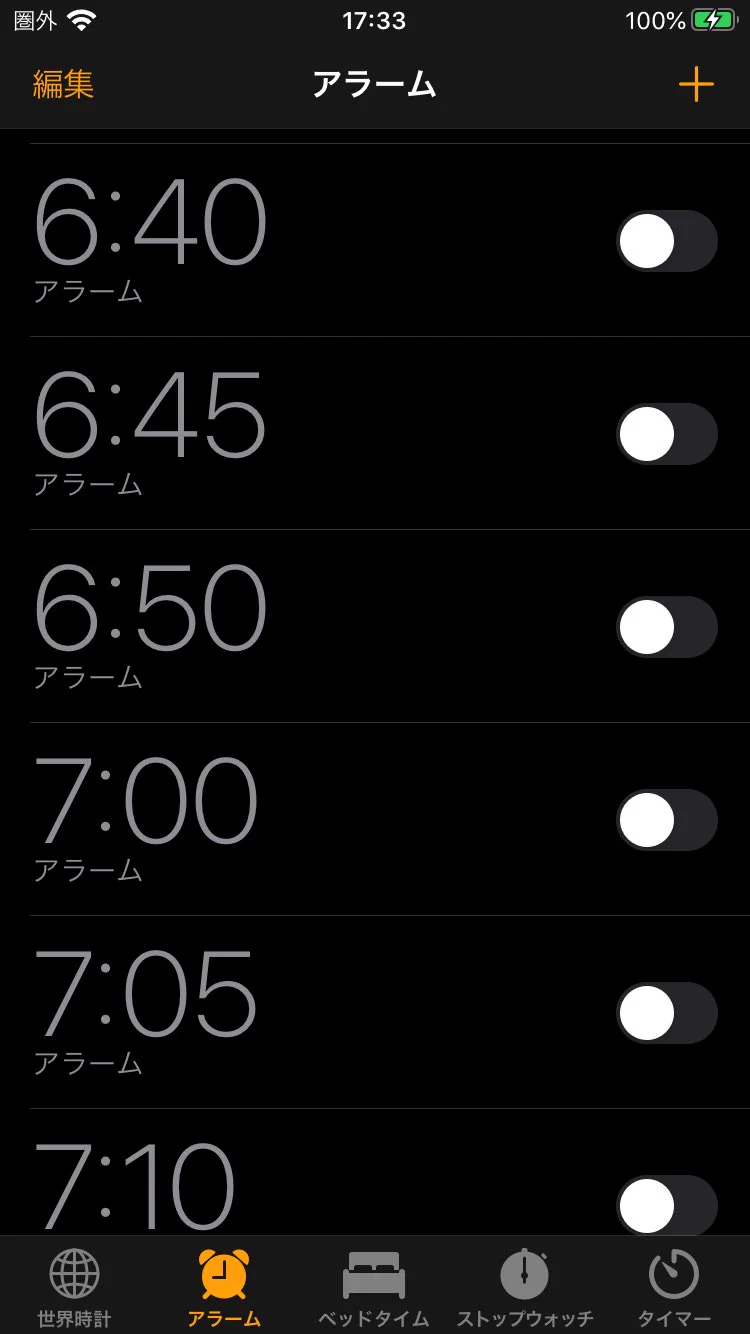 @reina_kondo あ、13時までこんなのが続いてますww
普段はこんな風には起きないんですけど外泊した時に限ってこんな風に起きて行動したりしてますw 