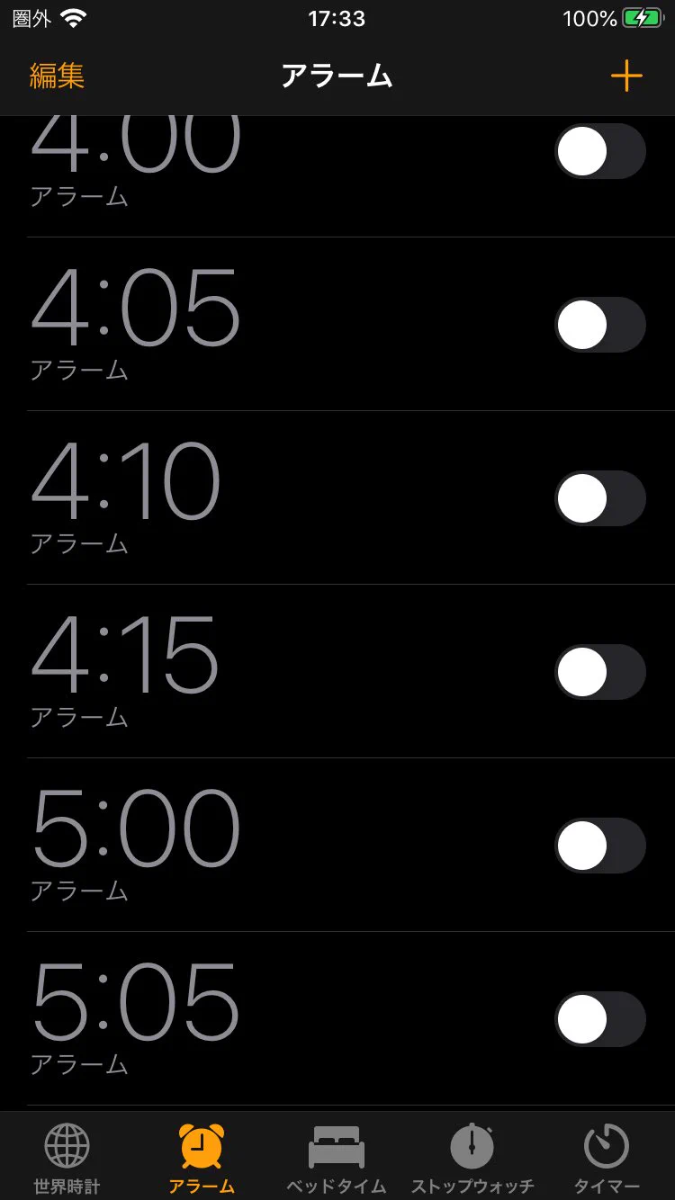 @reina_kondo あ、13時までこんなのが続いてますww
普段はこんな風には起きないんですけど外泊した時に限ってこんな風に起きて行動したりしてますw 