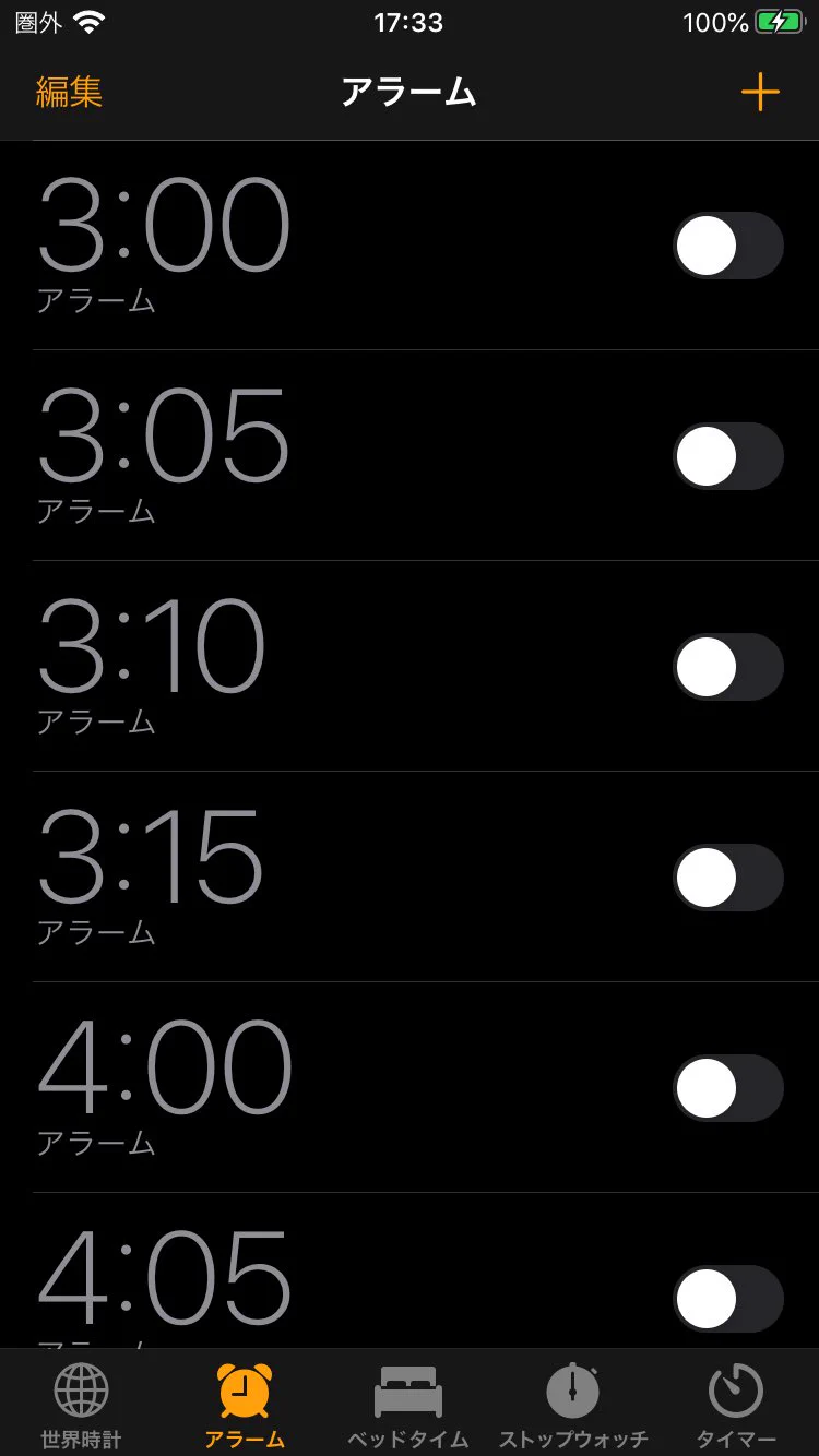 @reina_kondo あ、13時までこんなのが続いてますww
普段はこんな風には起きないんですけど外泊した時に限ってこんな風に起きて行動したりしてますw 