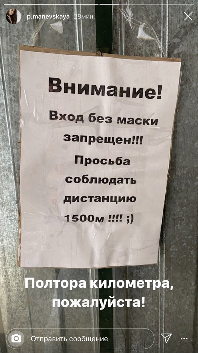 Такая дистанция мне по нраву