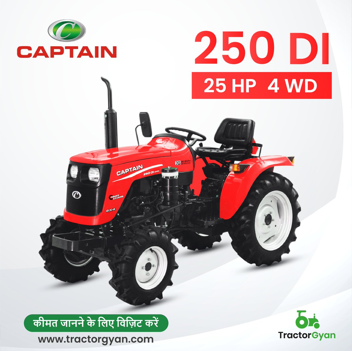 TractorGyan's tweet photo. Captain 250 DI ट्रैक्टर की जानकारी और कीमत जानने के लिए लिंक पर क्लिक करें
https://t.co/Chw8h6eUC1
#जानकारीसहीमिलेगीयहीं #TractorGyan #agriculture #farm #tractor #farming #kisaan #capatain #captaintractor #minitractor #captain250 https://t.co/VQIYUQo93B