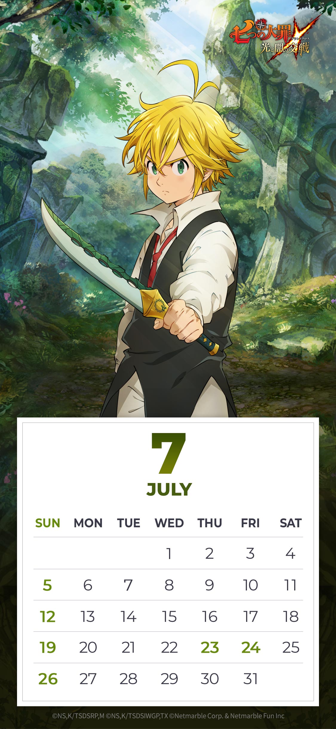 公式 七つの大罪 光と闇の交戦 ひかりとやみのグランドクロス Ar Twitter 7月カレンダー公開 7月のイラスト付きカレンダーの主人公はメリオダス様です 7月25日が誕生日のメリオダス様 かっこいいメリオダス様のカレンダーをぜひスマホの壁紙に設定