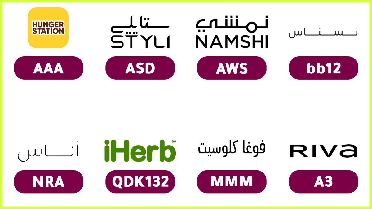 كوبونات 🎁
اكواد خصم باعلى خصم 💰❤️

🌸 كود نايس ون BBB
🌸 كود هنقرستيشن AAA
🌸 كود نمشي ASD
🌸 كود سنتربوينت CA5

🌸 كود باث اند بودي AA
🌸 كود فوغا كلوسيت GMC
🌸 كود اي هيرب AUC9914
🌸 كود ستايلي KAA
msCzQ