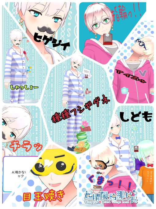 今日のそんちょぅううぅのtwitterイラスト検索結果