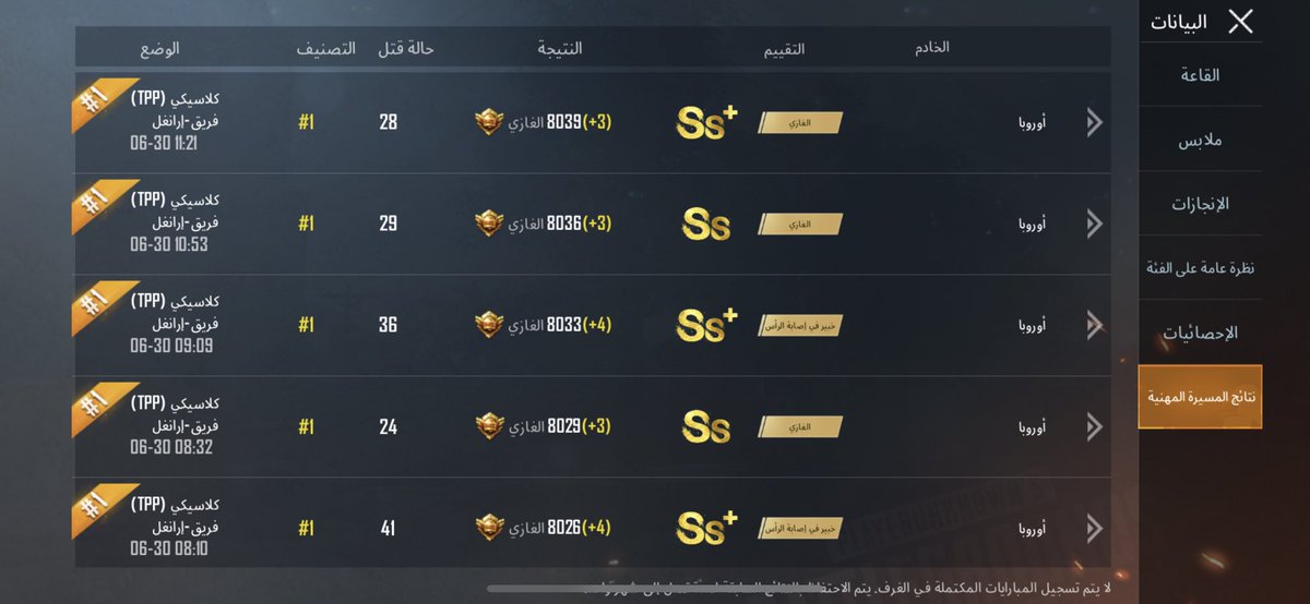 xAmoory's tweet photo. #ببجي تـلاف > ياخوان لقيت ولد شركة ببجي 🥺 https://t.co/9kykTKtG9T