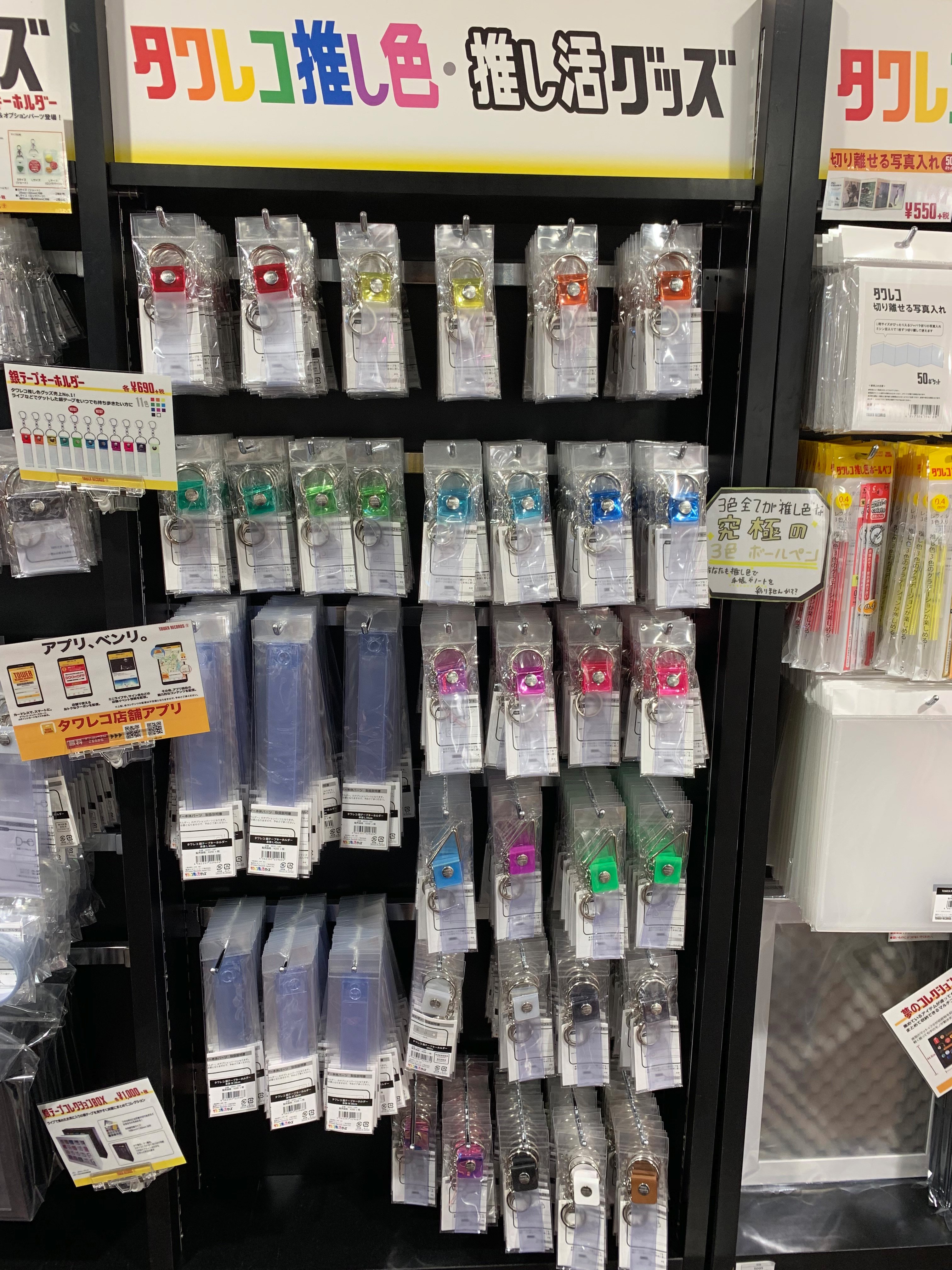 タワレコ　渋谷　グッズ タワーレコード渋谷店 on X: 