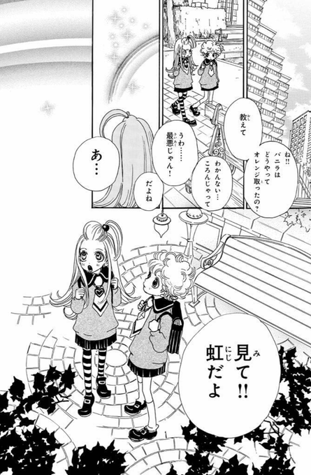 安野モヨコ Anno Moyoco さんのマンガ一覧 リツイート順 15ページ ツイコミ 仮