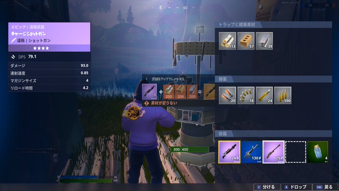 サイガ フィッシャー キツネ村長の村と風呂ッパーさん がハッシュタグ Fortnite をつけたツイート一覧 6 Whotwi グラフィカルtwitter分析 サイガ フィッシャー キツネ村長の村と風呂ッパーさん がハッシュタグ Fortnite をつけたツイート一覧 6 Whotwi グラフィカルtwitter分析